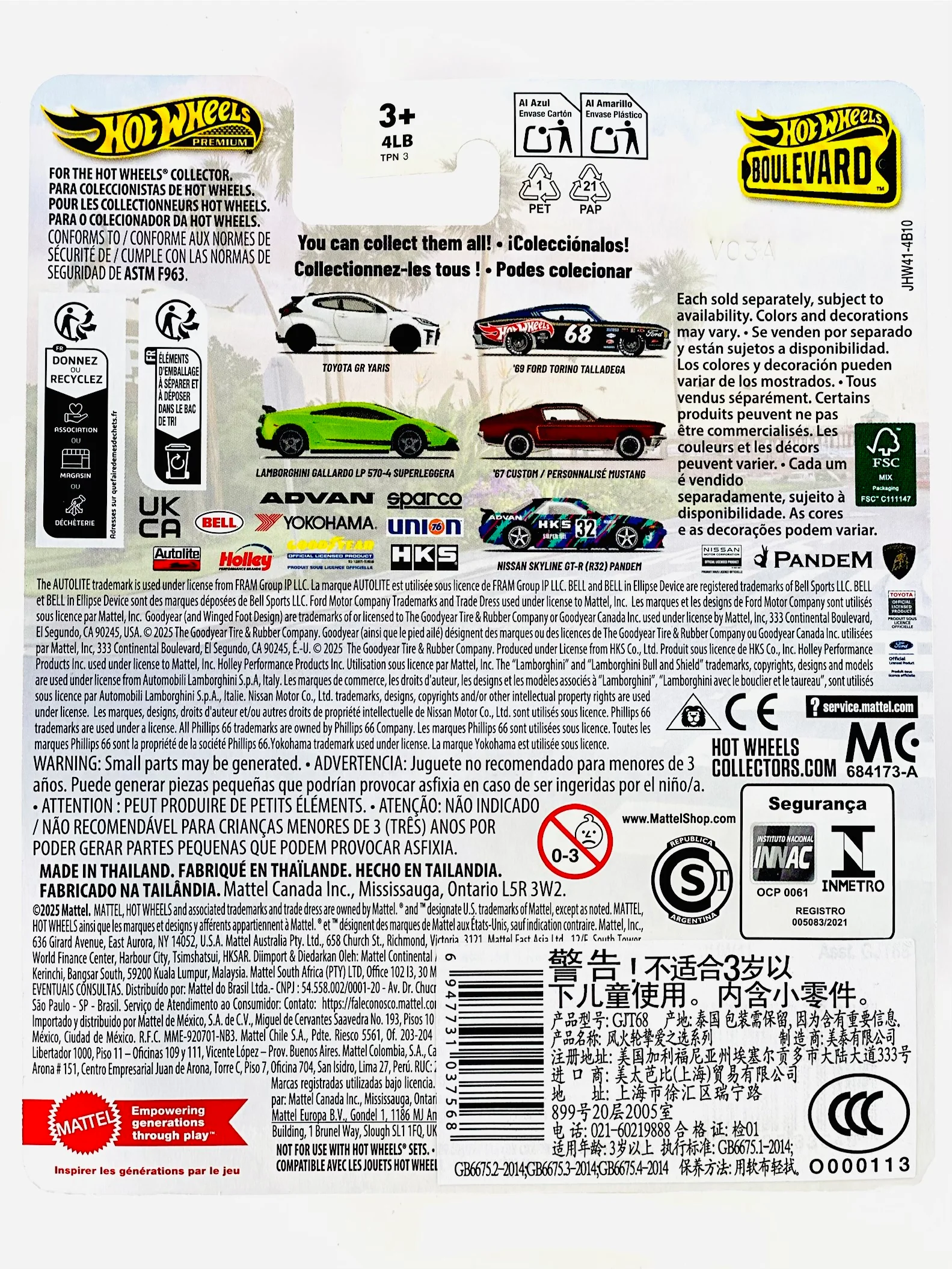 Product image 2